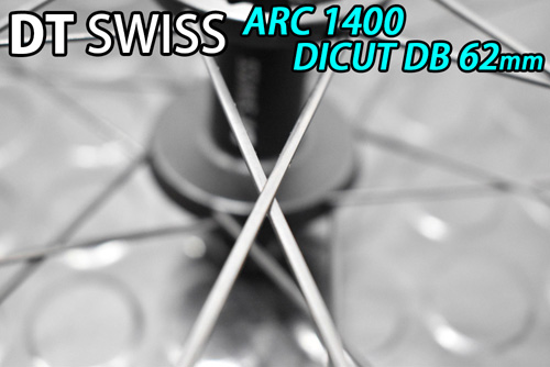 DT SWISS ARC 1400 DICUT 62 DISC BRAKE Front/Rear Wheels Set