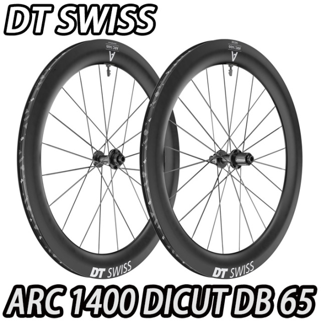 DT SWISS ARC 1400 DICUT DB 65 GEN3 F/R Wheels Set ディーティー