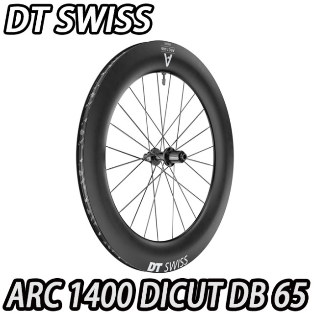 DT SWISS ARC 1400 DICUT DB 65 GEN3 F/R Wheels Set ディーティー