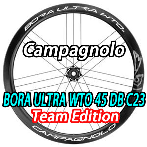 CAMPAGNOLO 2025 BORA ULTRA WTO 45 C23 DB TEAM EDITION WHEEL