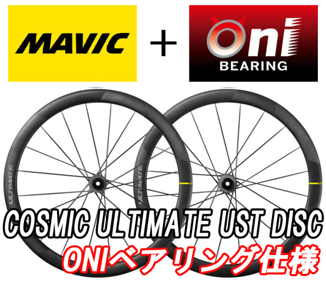 MAVIC 2025 COSMIC ULTIMATE 45 UST DISC ONI BEARING SPECIAL WHEEL