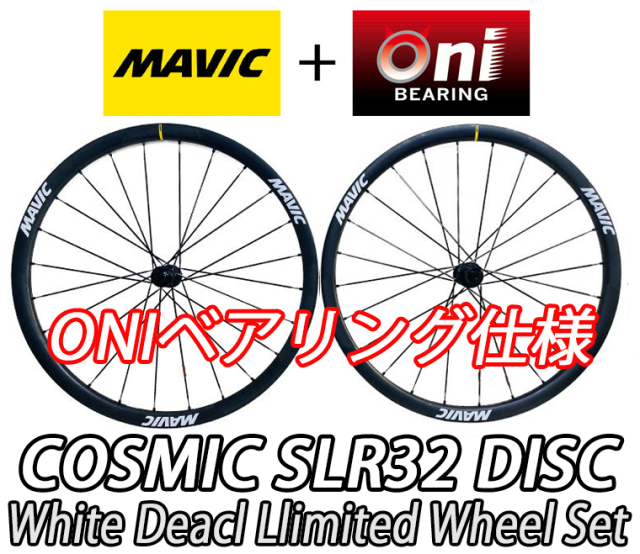 MAVIC 2025 COSMIC SLR32 DISC ONI BEARING SPECIAL WHITE DECAL WHEEL