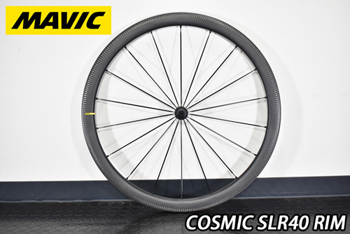 MAVIC 2026 COSMIC SLR40 RIM BRAKE TUBELESS CARBON WHEEL マビック