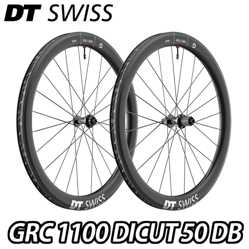 DT SWISS GRC 1100 DICUT DB 50 F/R Wheels Set (ディーティースイス