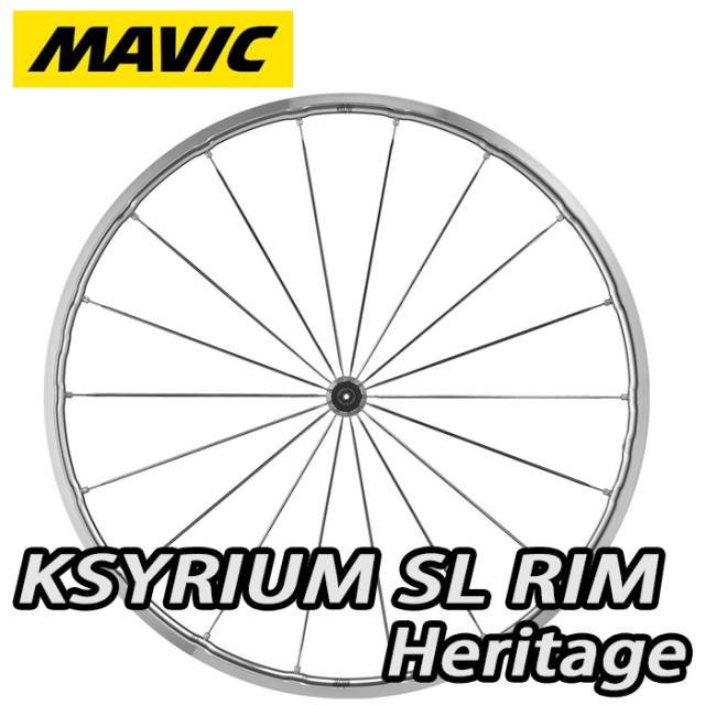 MAVIC KSYRIUM SL RIM HERITAGE SILVER POLISH BRAKE TUBELESS