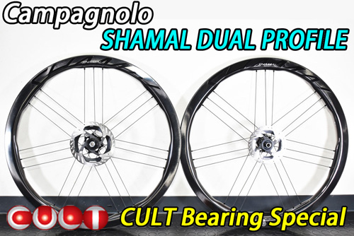 CAMPAGNOLO 2025 SHAMAL DUAL FROFILE DB DISC BRAKE 2WAY-FIT CULT