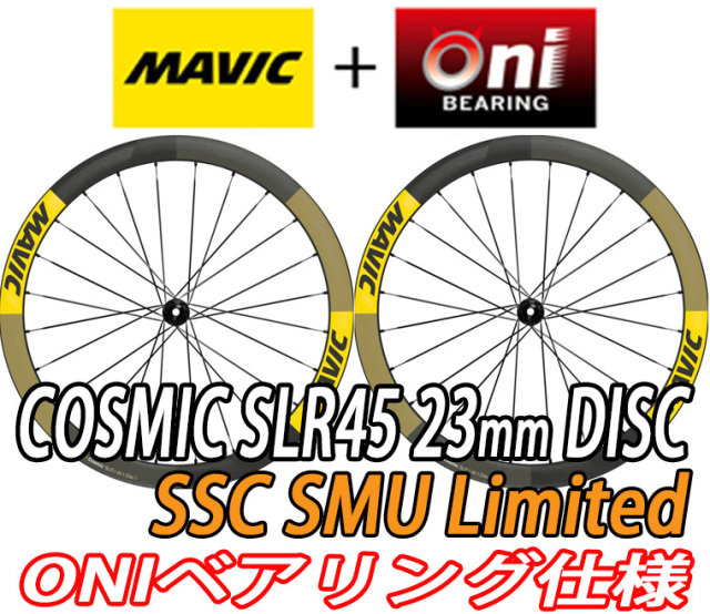 MAVIC 2025 COSMIC SLR45 DISC 23mm SSC SMU ONI BEARING CUSTOM