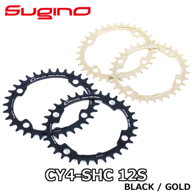 Sugino CY4-SHC 12-SPEED Chainring （スギノ シマノ12速用 チェーン