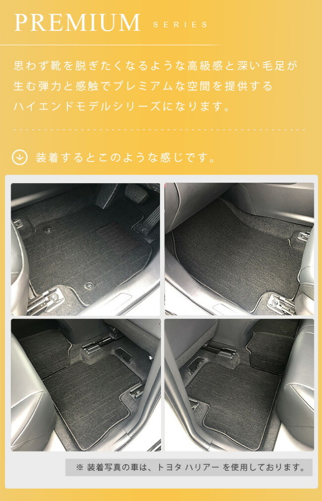 旧車 KGC110 / 2ドア ケンメリ専用フロアマット PMマット S47～S52 SKY