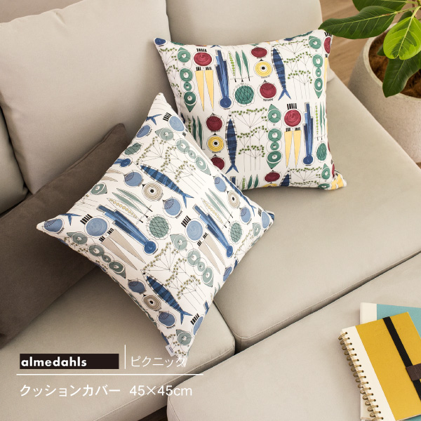 クッションカバー 45cmタイプ ピクニック