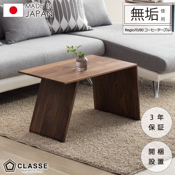 ビンテージ サイドローテーブル コーヒーテーブル ベンチ テレビ台