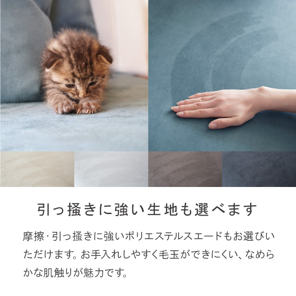 リラックスを形にした美しいカーブを描くデザイナーズソファ クルー