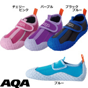 子供用水中メガネセット AQA（アクア）アネモソフト＆ビキシードライ