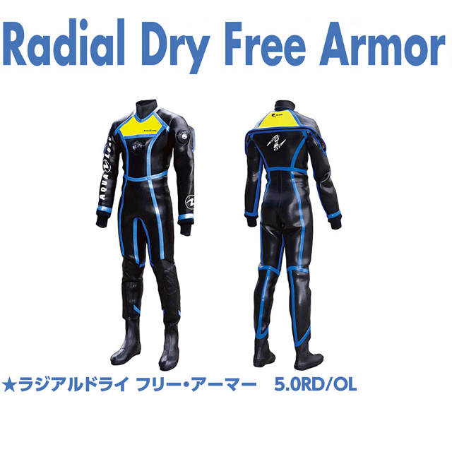 AQUALUNGドライスーツ ラジアルドライ フリーアーマー5.0RD/OL/激安