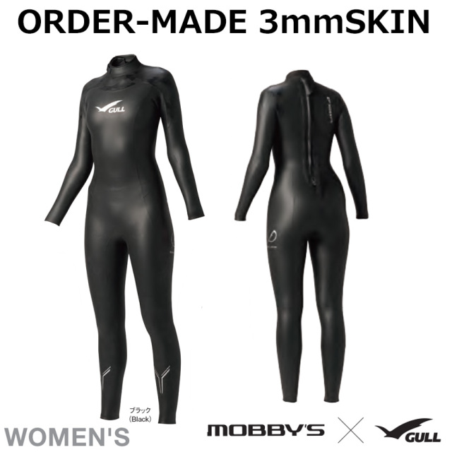 GULL（ガル）3mmスキンフルスーツ ウィメンズGW-6047 フルーオーダー