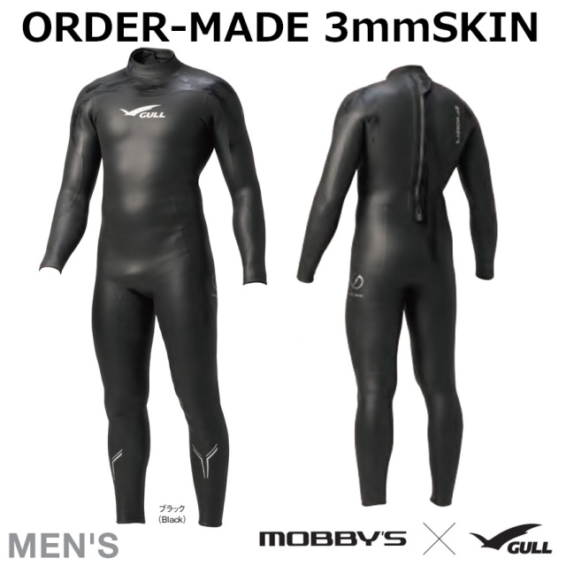 GULL（ガル）3mmスキンフルスーツ ウィメンズGW-6047 フルーオーダー