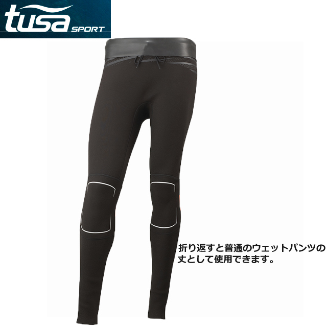 TUSA SPORT(ツサスポーツ)ロングウェットパンツUA5206/激安
