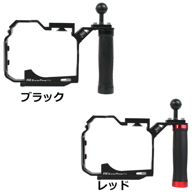 Fisheye(フィッシュアイ）FIX SYSTEM FRAME PT01システムフレーム PT