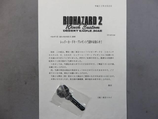 東京マルイ】デザートイーグル50AE 6in バイオハザード2 98限定商品