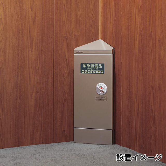 コクヨ エレベーター用防災キャビネット《elecabi》エレキャビ