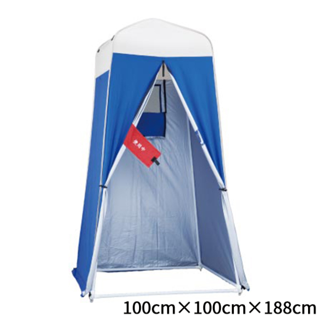 トイレ用パーソナルテントSタイプ PTAS】屋内外で多目的に使用できる