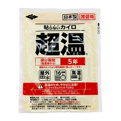 貼らない常備用カイロ超温レギュラー 240個入】5年保存 持続時間16時間