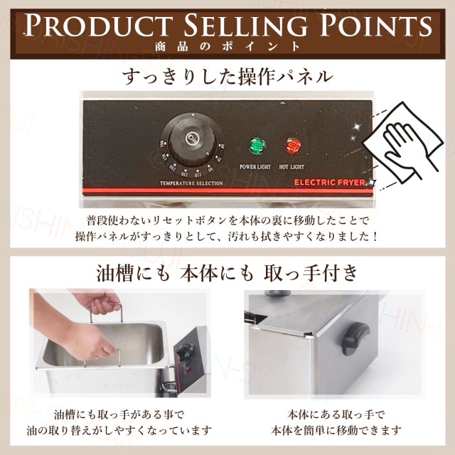 電気フライヤー 業務用 卓上電気フライヤー、FL-DS8