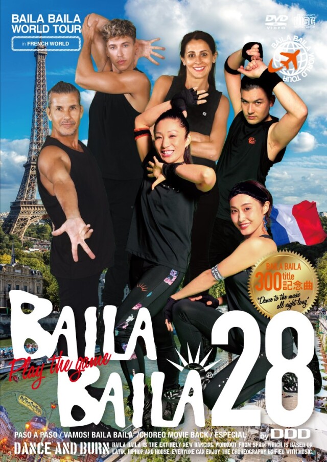 BAILA BAILA vol.28 “Play the game”+300曲記念曲「Dance to the music