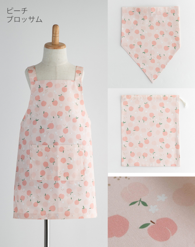 メール便対応】エプロン3点セットS／単品販売 完成品
