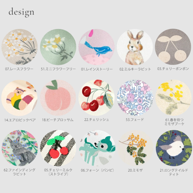 メール便対応】ランチョンマット2枚セット／単品販売