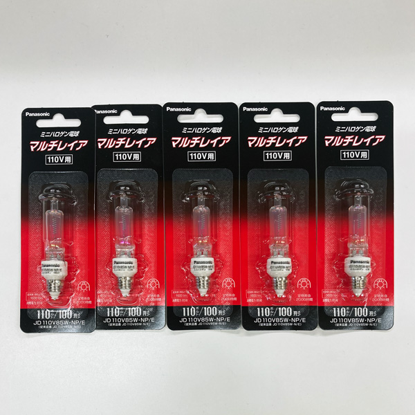 パナソニック(Panasonic) ミニハロゲン電球〈マルチレイア〉 JD110V85W