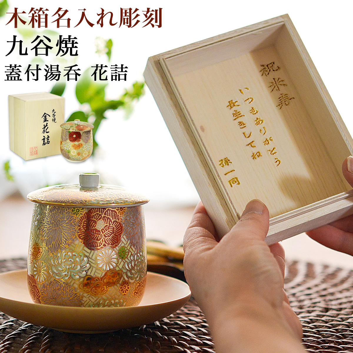 送料無料】 蓋付レンジ鉢 おひつ 染付椿 / 和窯 どんぶり 丼 美味しい