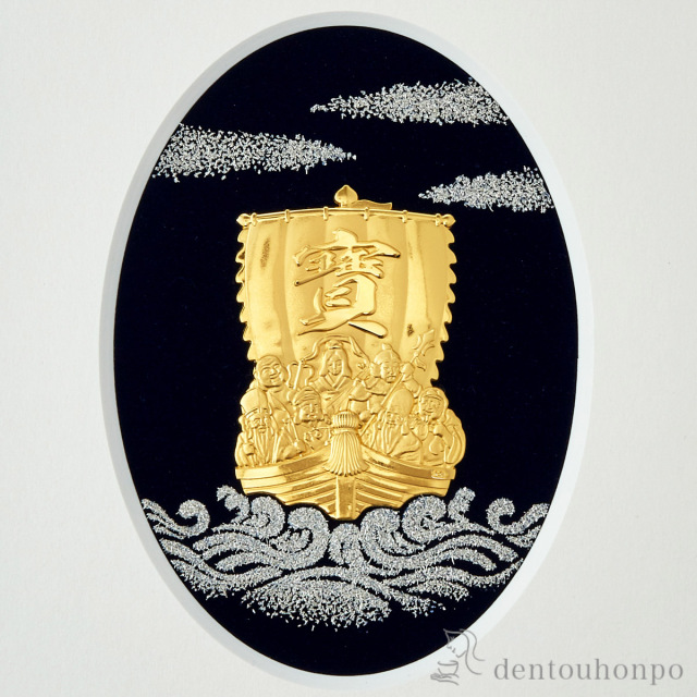 送料無料】 純金/純銀 アートレリーフ 宝来七福神 9g / 額縁 飾り
