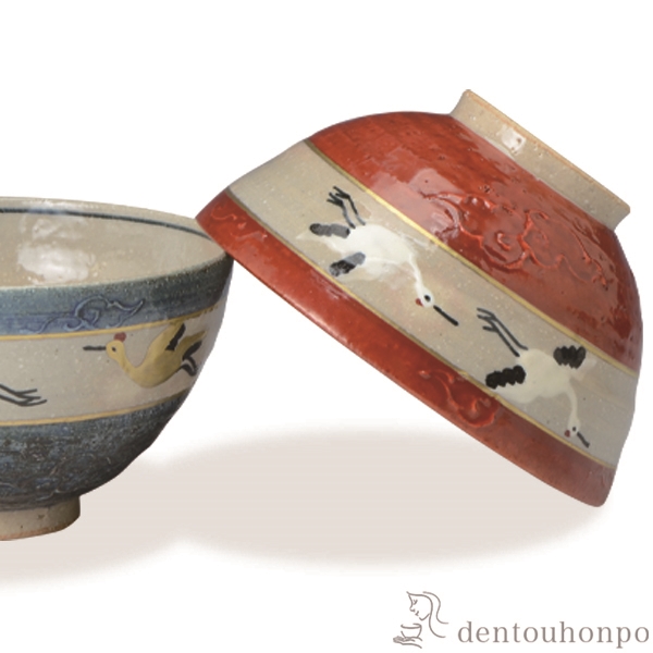 送料無料】 組飯碗 染赤雲鶴 ペア / ギフト プレゼント ご飯茶碗 結婚