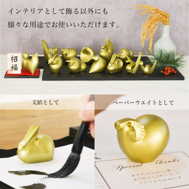 送料無料】 十二支セット オリジナル招福木札・敷台3点付き / 退職