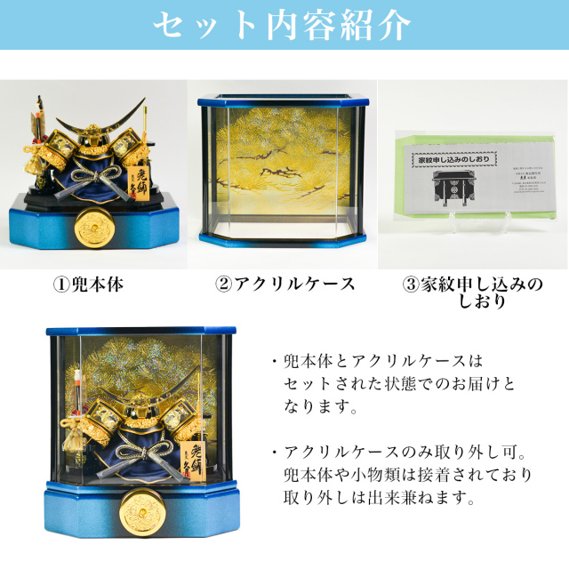 名入れ木札無料】 【送料無料】 五月人形 伊達政宗 兜飾り 取付ケース