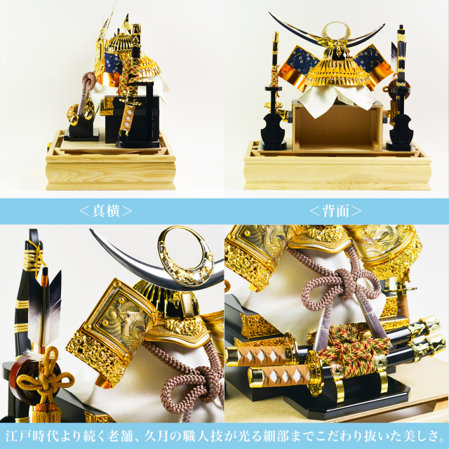 名入れ木札無料】 【送料無料】 五月人形 兜飾り 上杉謙信 アクリル