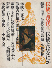 古書古本 dessin：VENUS 宇宙美人(ペーター佐藤, PARCO出版)