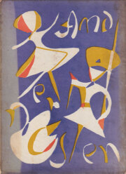 古書古本 dessin：ペラペラの世界（中江嘉男,上野紀子）