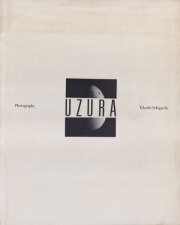 古書古本 dessin：寺山修司 著作集 全5巻 (クインテッセンス出版)