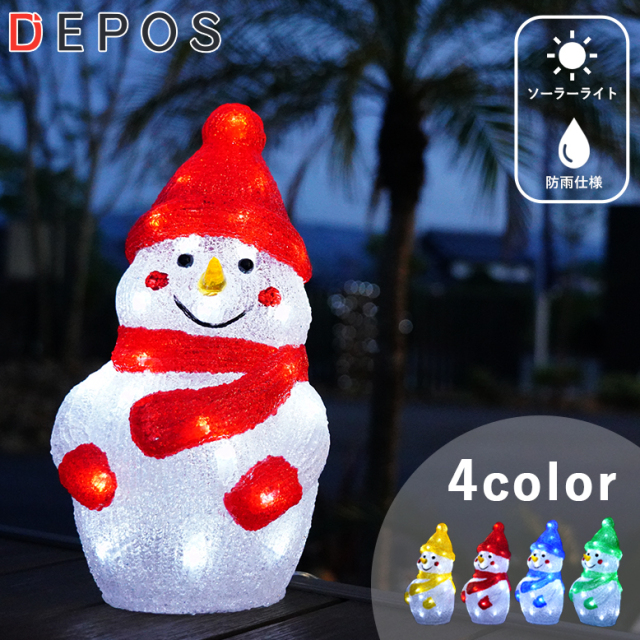 ソーラーライト スマイルスノーマン