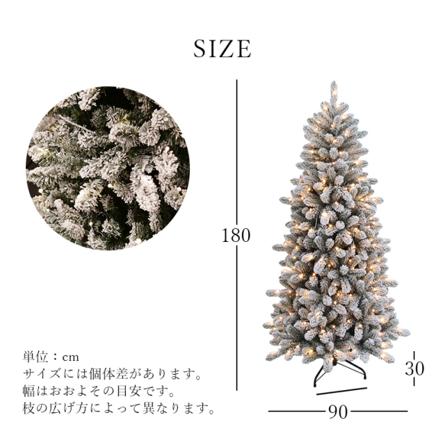 クリスマスツリー キャロル スノーツリー 180cm LEDライト付き
