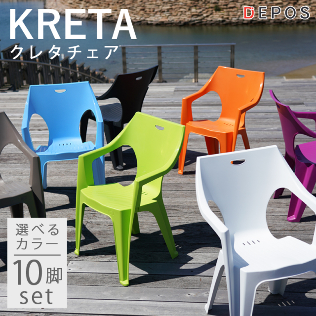 イノバ クレタ ガーデンチェア（innova KRETA Chair）