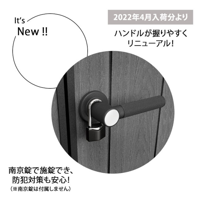 ケター オークランド757 （Keter Oakland 757 Outdoor Shed）