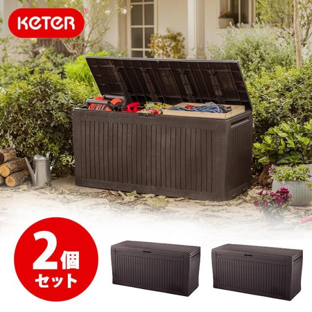 ケター コンフィーガーデンボックス （Keter Comfy Garden Box）
