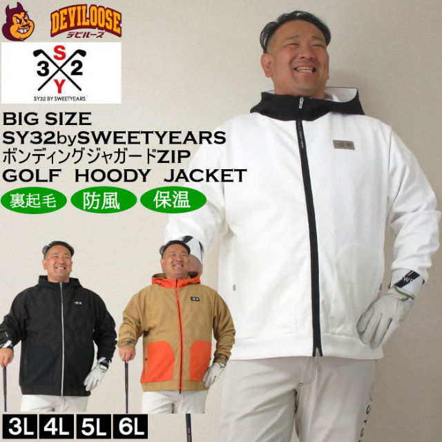 大きいサイズ メンズ SY32 by SWEET YEARS ボンディングSYGジャガード