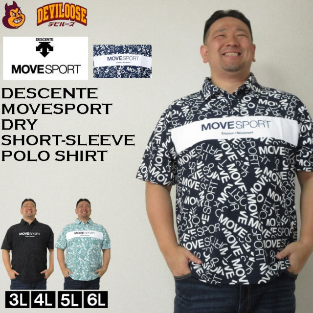 大きいサイズ メンズ MOVESPORT SUNSCREEN ミニ 鹿の子 総柄