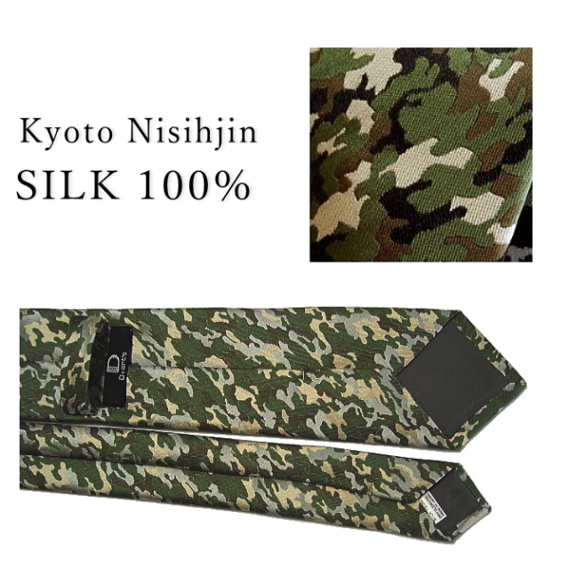 迷彩 ネクタイ カモフラージュ柄 3サイズ展開 | ネックアクセサリー