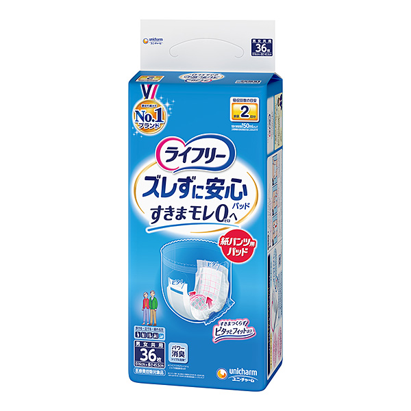 ライフリー横モレあんしんテープ止めLL15枚×4パック【直送品】