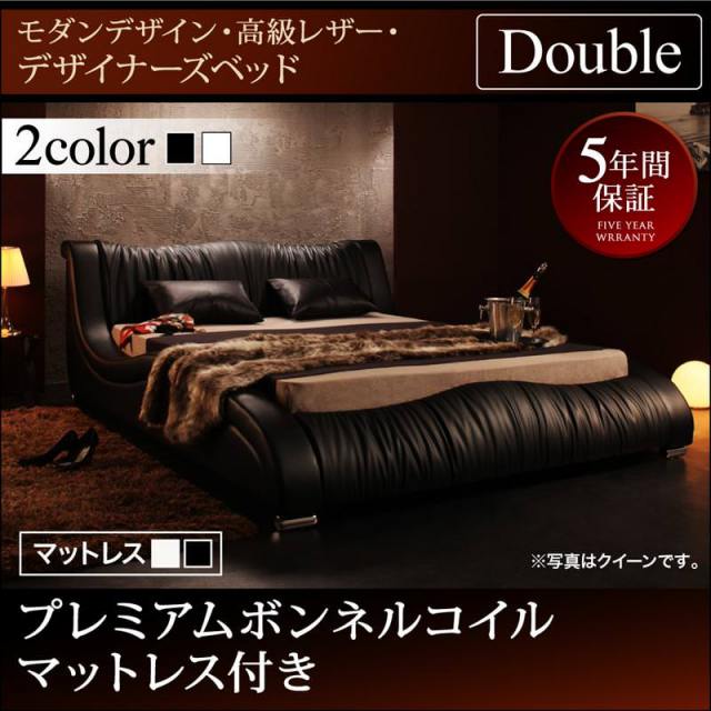 フロアベッド | 高級レザーベッド【Fortuna】フォルトゥナ プレミアム